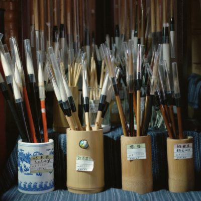 What is the Japanese Brush Called?