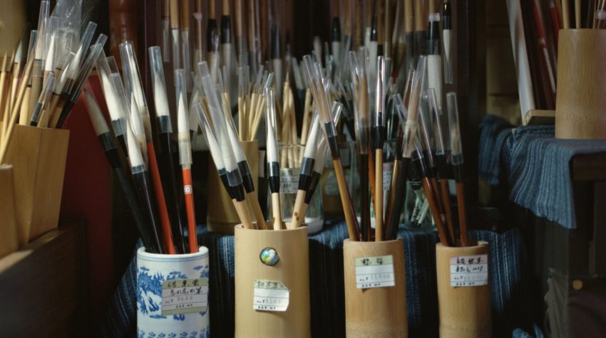 What is the Japanese Brush Called?